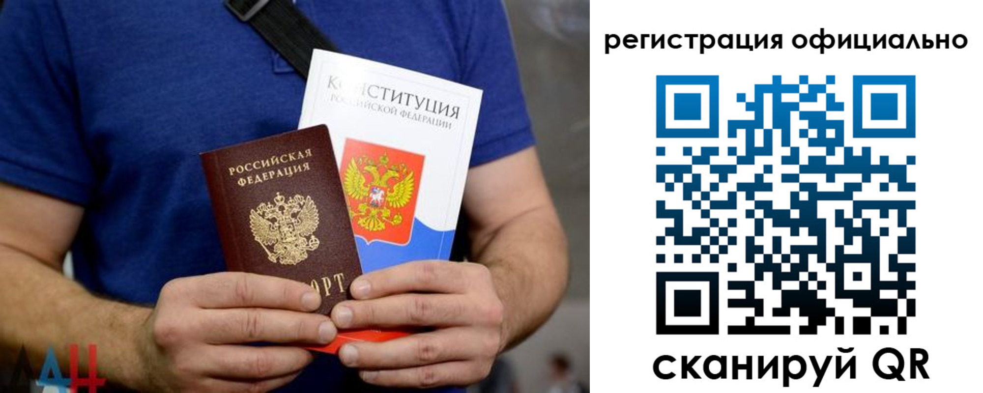 прописка для школы в Невельске