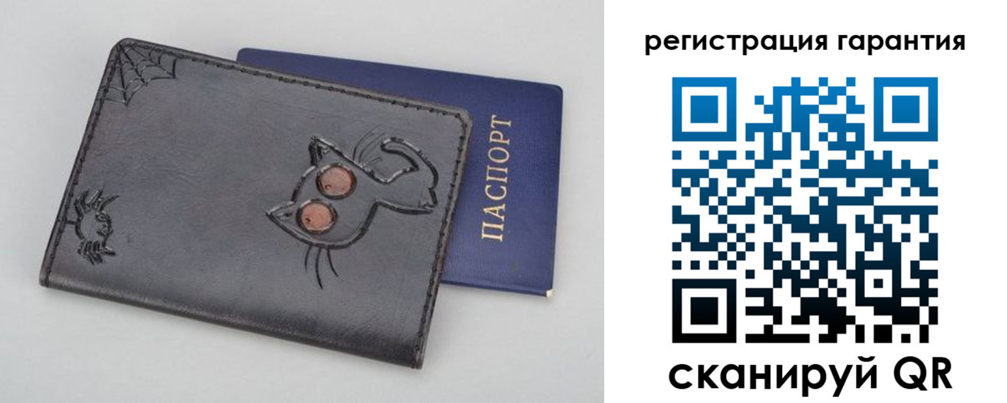 временная регистрация поиск в Невельске